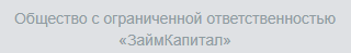 автоломбард в Минске